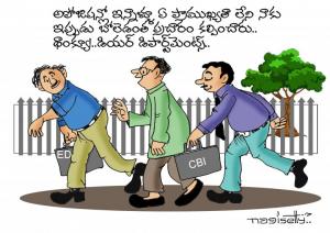 NAGISETTY ED CBI